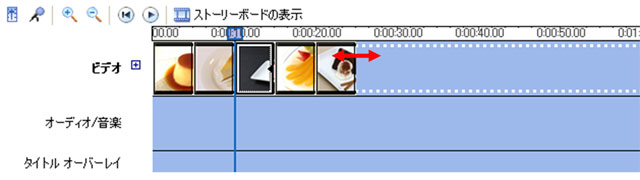 ムービーメーカーでスライドショー